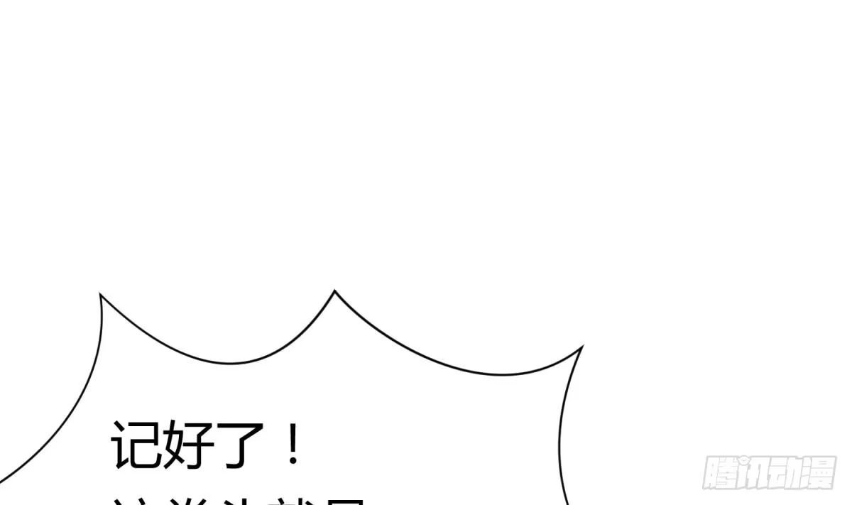 女神的私人医生 第3话 被人盯上了！？ 第62页