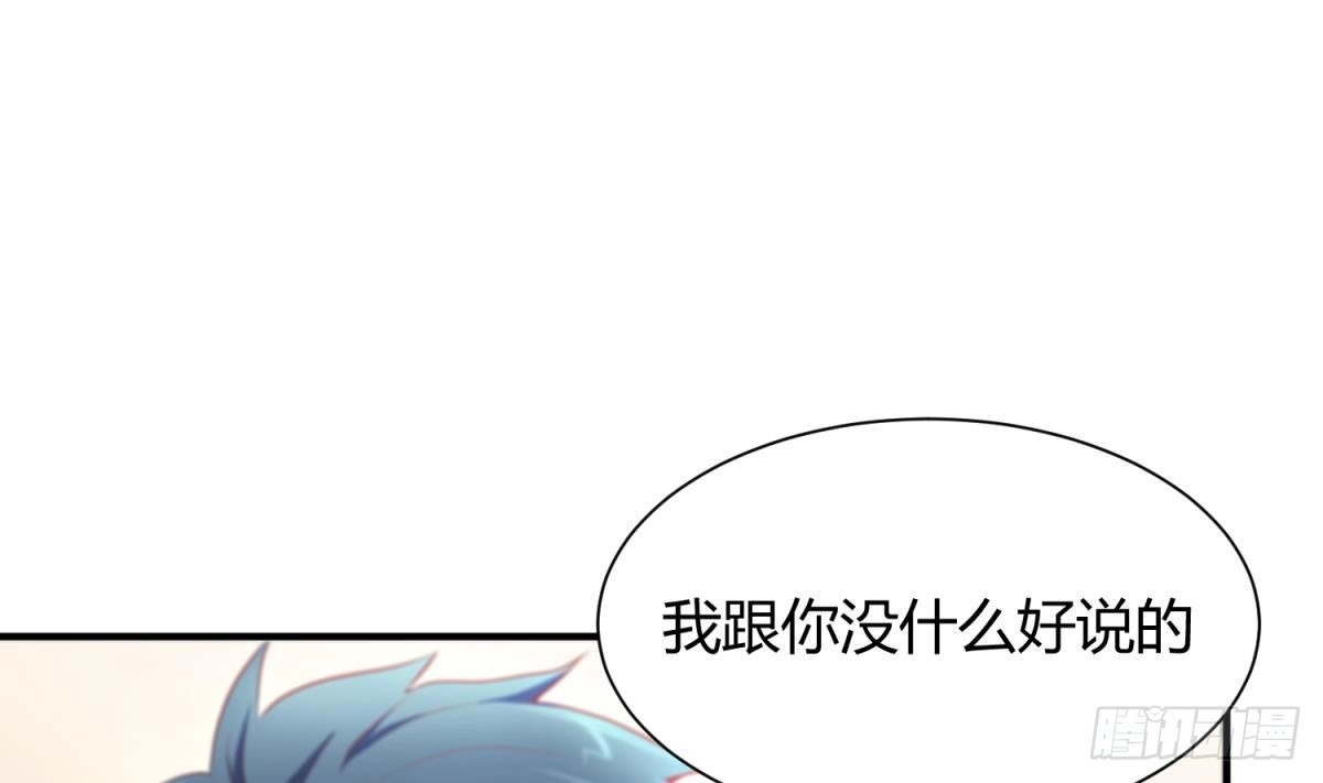 女神的私人医生 第3话 被人盯上了！？ 第26页