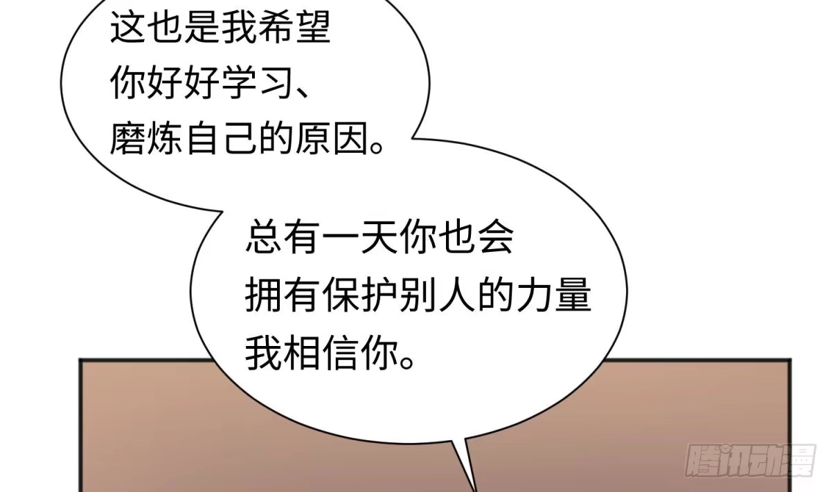 女神的私人医生 第30话 车...在震动 第34页