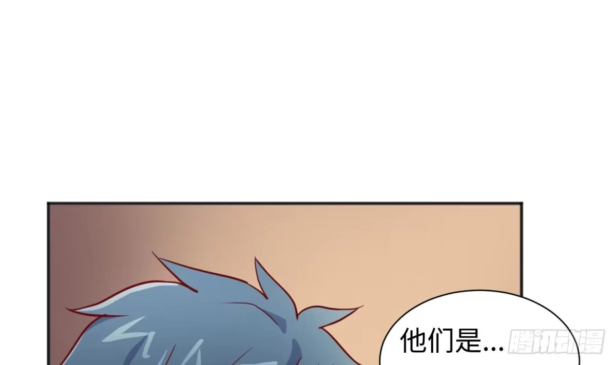 女神的私人医生 第30话 车...在震动 第72页