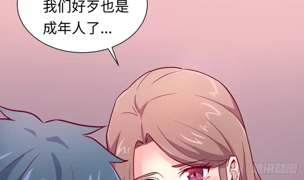 女神的私人医生 第30话 车...在震动 第46页
