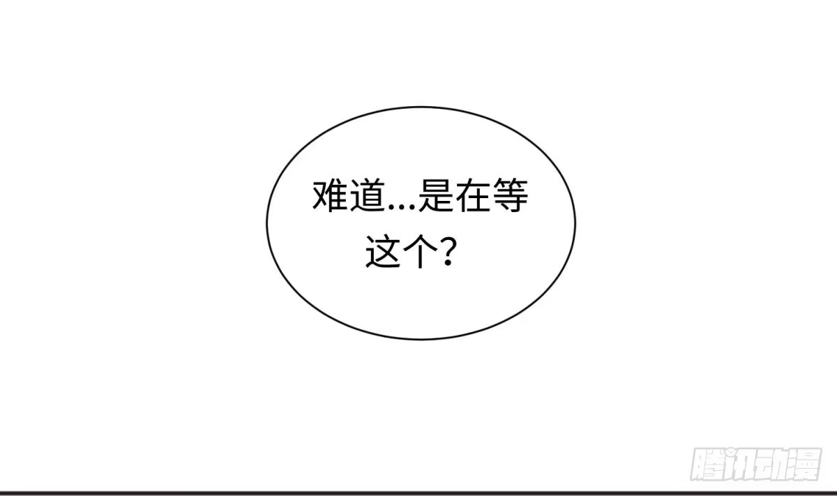 女神的私人医生 第30话 车...在震动 第55页
