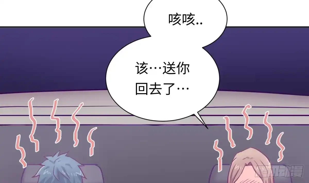 女神的私人医生 第30话 车...在震动 第60页