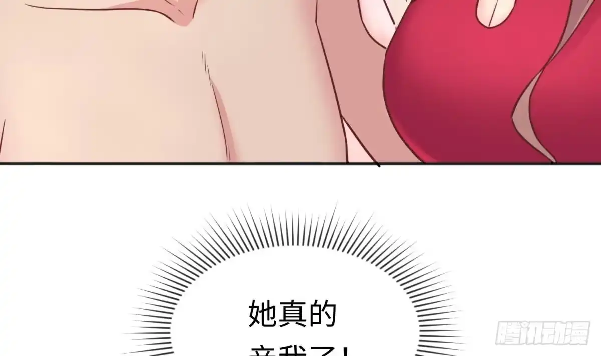女神的私人医生 第30话 车...在震动 第58页