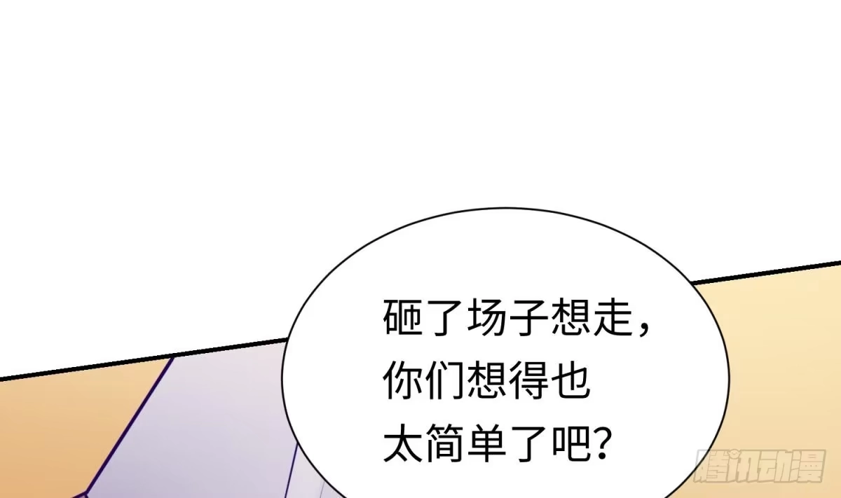 女神的私人医生 第30话 车...在震动 第13页