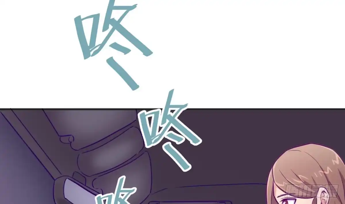 女神的私人医生 第30话 车...在震动 第37页