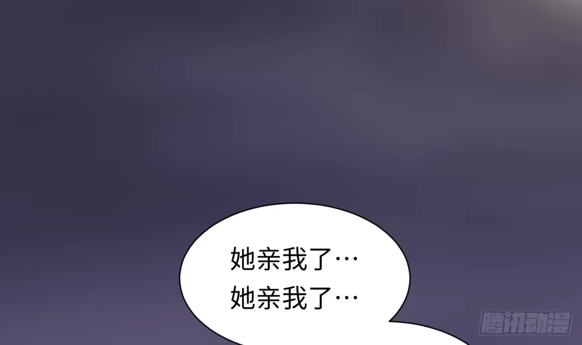 女神的私人医生 第30话 车...在震动 第64页