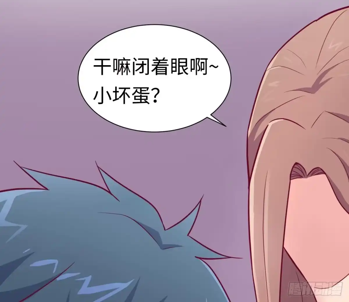女神的私人医生 第30话 车...在震动 第52页
