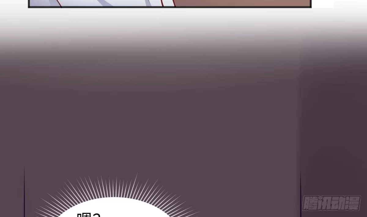 女神的私人医生 第30话 车...在震动 第74页