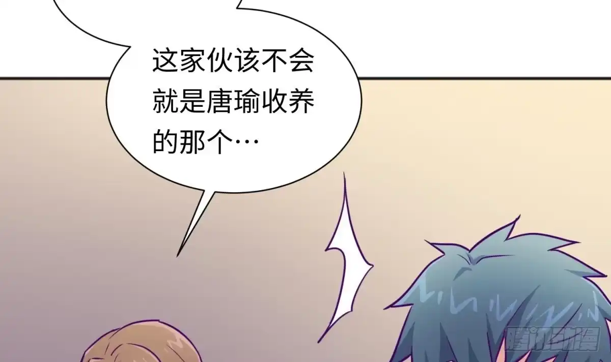 女神的私人医生 第30话 车...在震动 第69页
