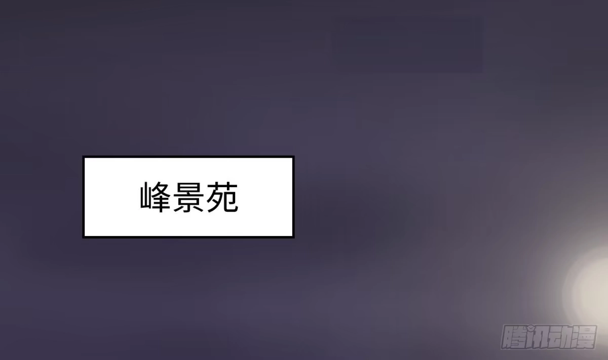 女神的私人医生 第30话 车...在震动 第63页