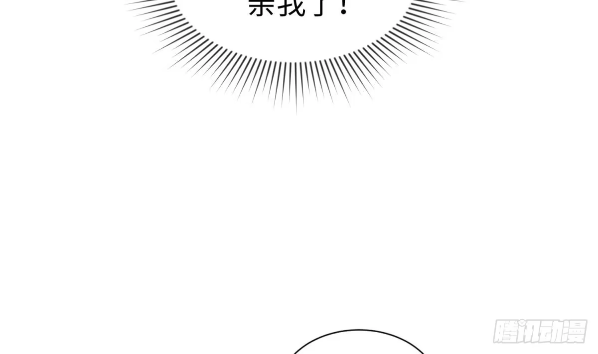 女神的私人医生 第30话 车...在震动 第59页