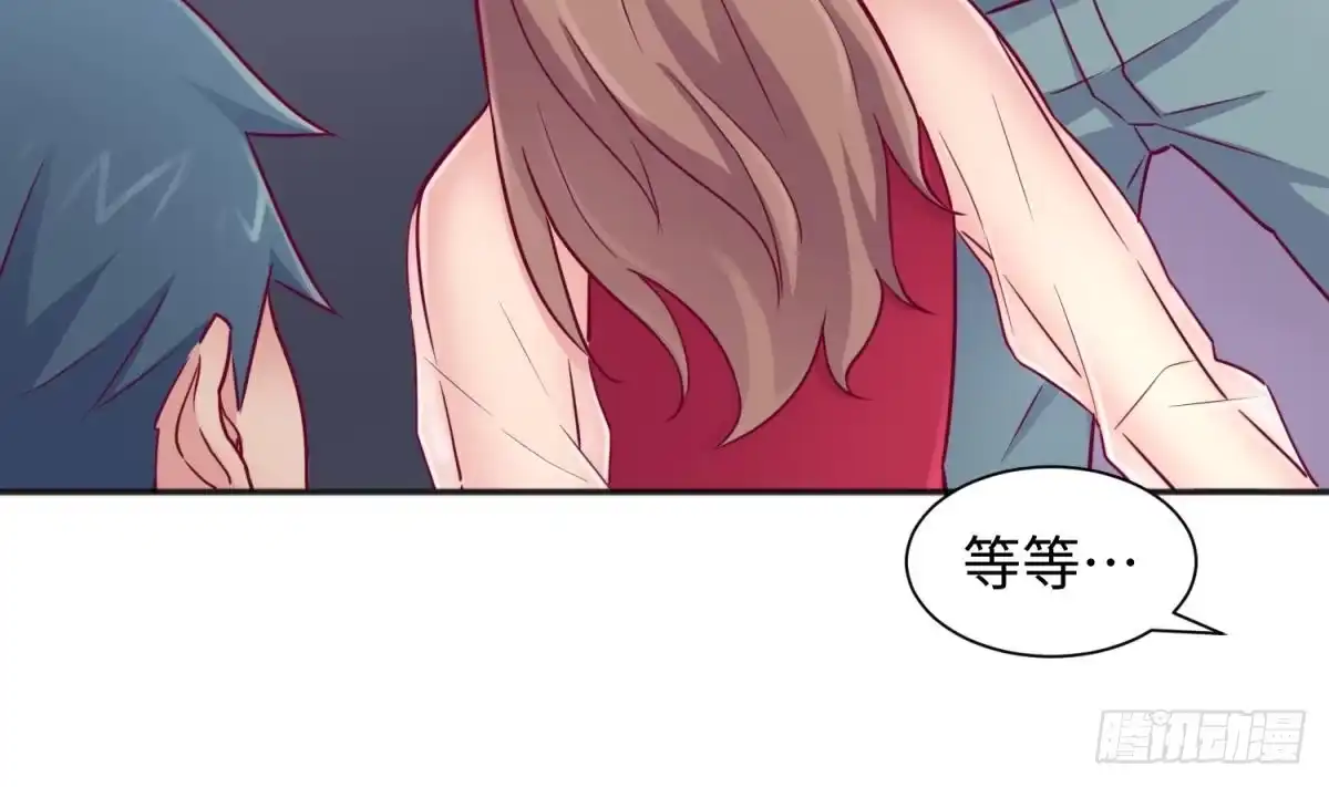 女神的私人医生 第30话 车...在震动 第16页