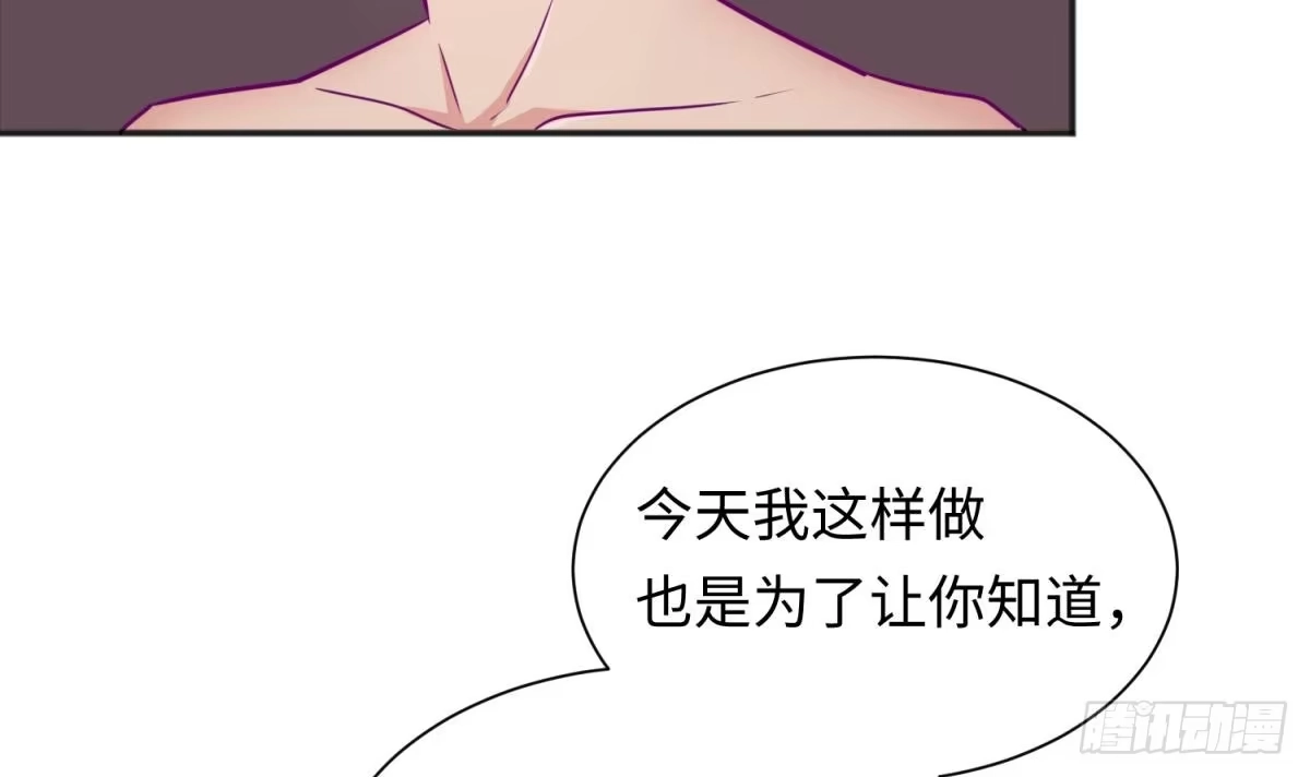 女神的私人医生 第30话 车...在震动 第30页
