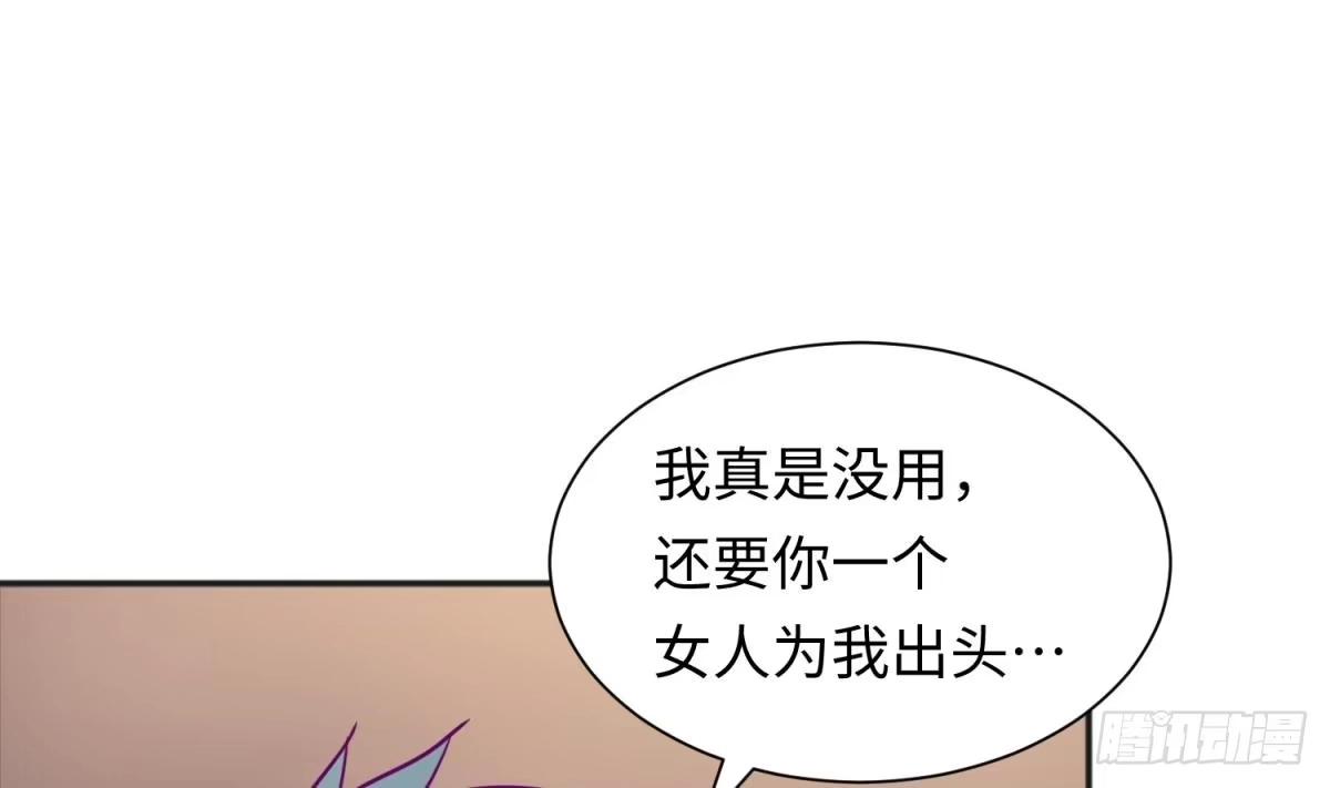 女神的私人医生 第30话 车...在震动 第28页