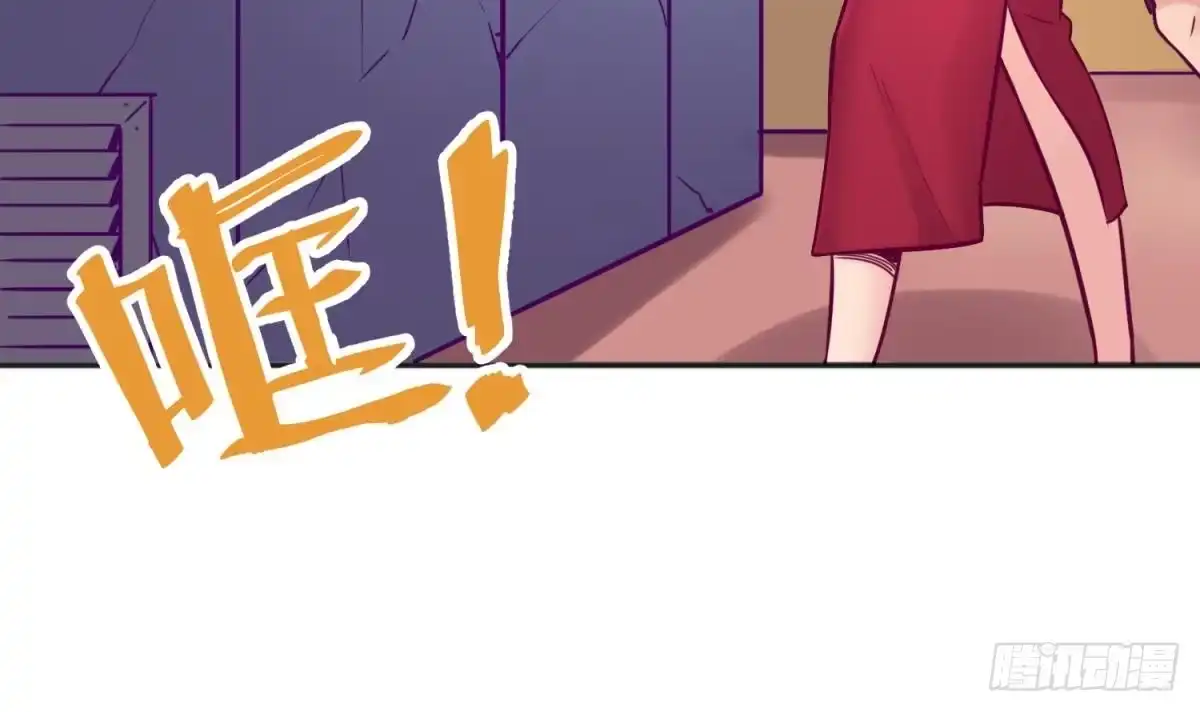 女神的私人医生 第30话 车...在震动 第6页