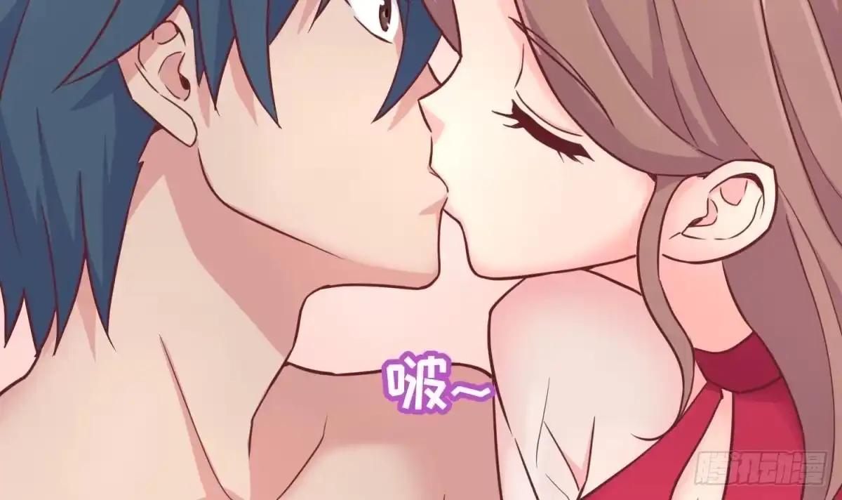 女神的私人医生 第30话 车...在震动 第57页