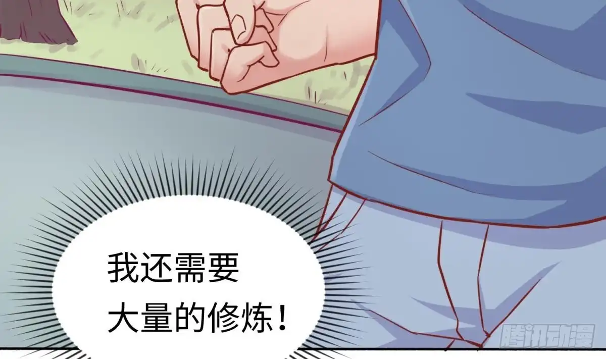女神的私人医生 第31话 她舍不得我了 第68页