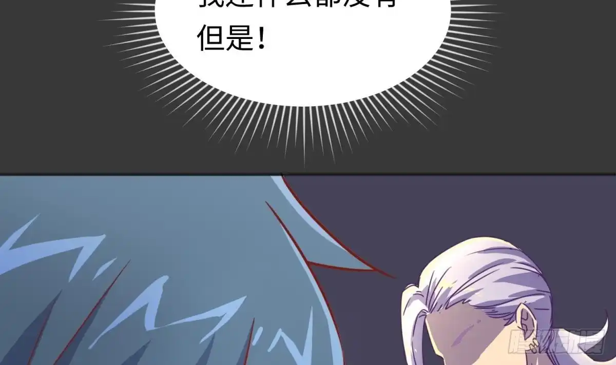 女神的私人医生 第31话 她舍不得我了 第57页