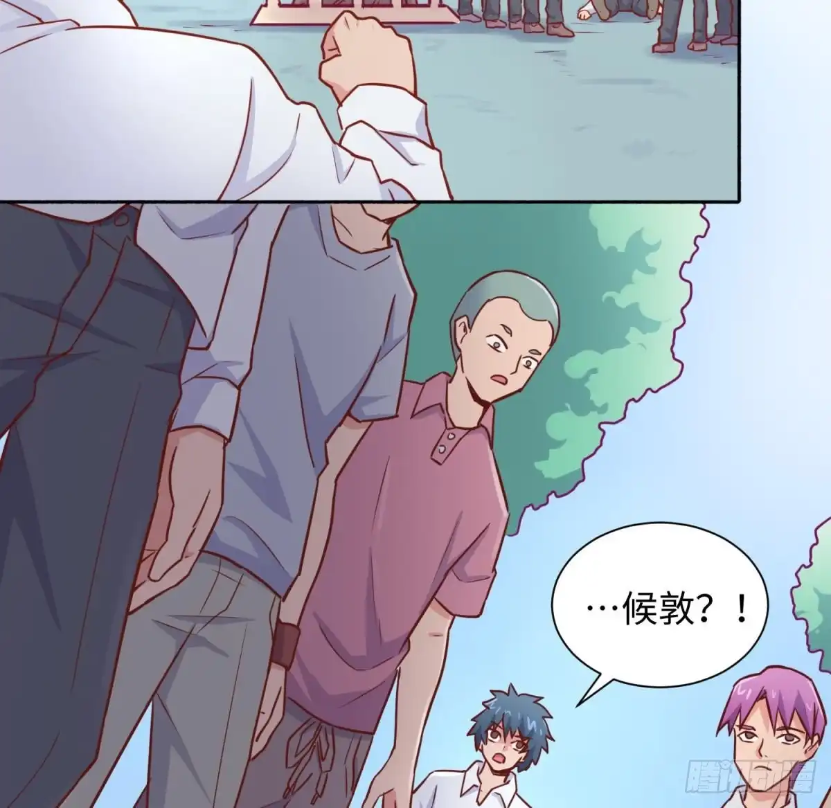 女神的私人医生 第31话 她舍不得我了 第76页