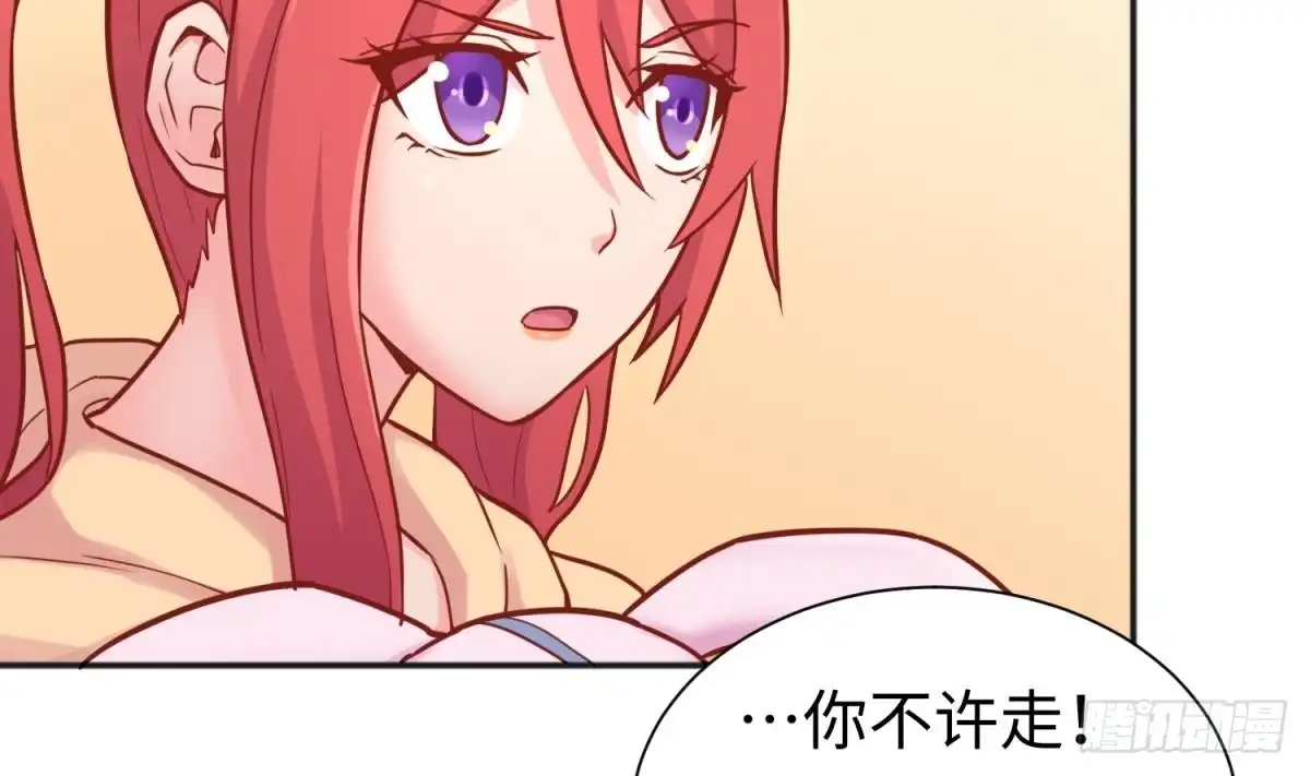 女神的私人医生 第31话 她舍不得我了 第40页