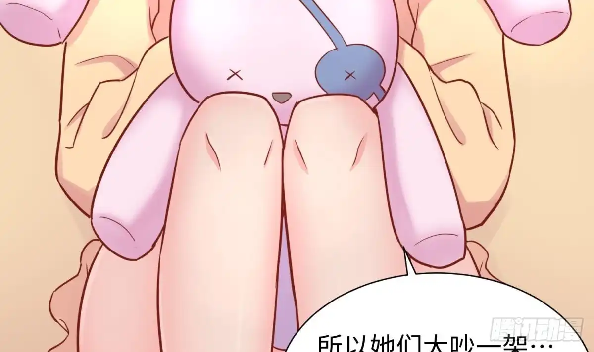 女神的私人医生 第31话 她舍不得我了 第31页