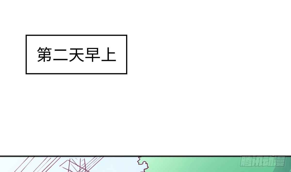 女神的私人医生 第31话 她舍不得我了 第48页