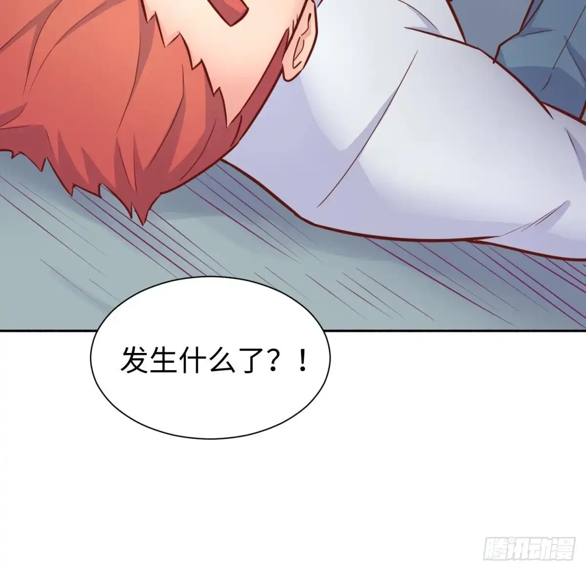 女神的私人医生 第31话 她舍不得我了 第78页