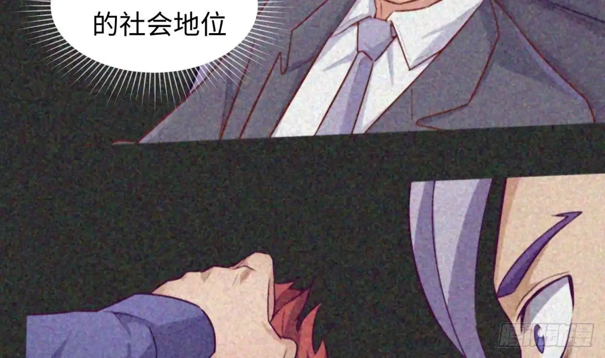 女神的私人医生 第31话 她舍不得我了 第53页