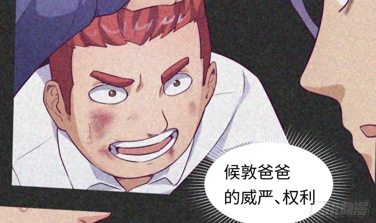 女神的私人医生 第31话 她舍不得我了 第54页