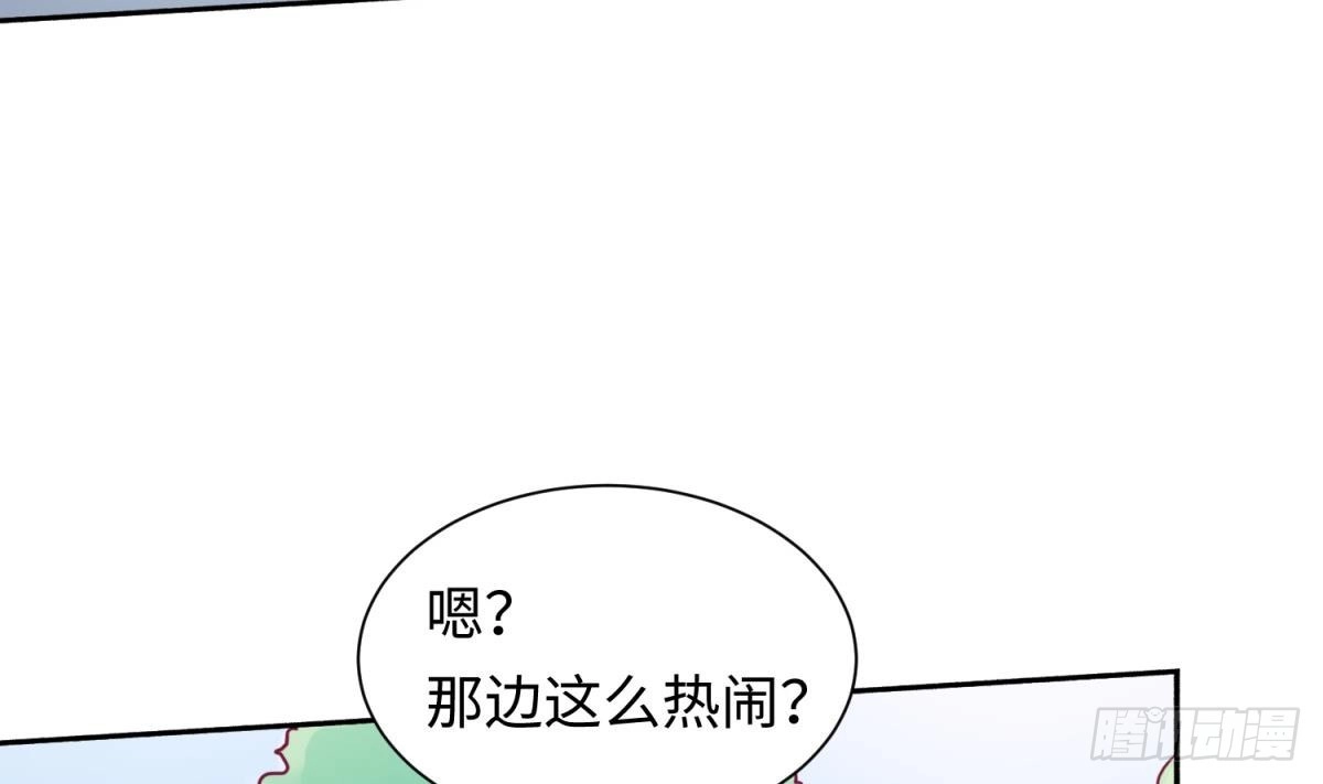 女神的私人医生 第31话 她舍不得我了 第74页