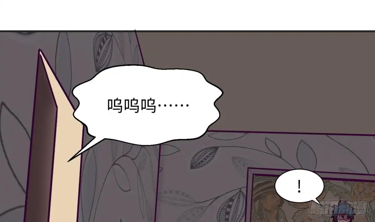 女神的私人医生 第31话 她舍不得我了 第4页