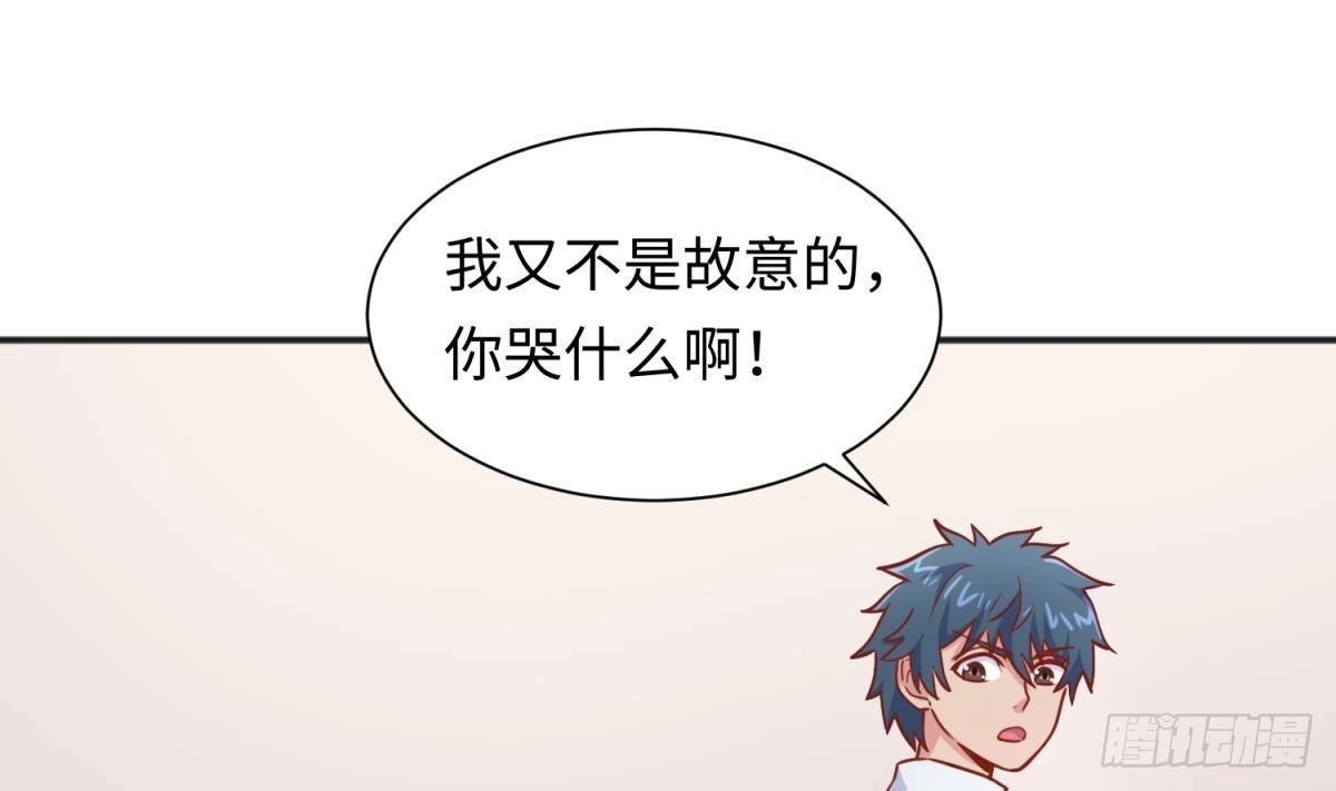 女神的私人医生 第31话 她舍不得我了 第22页