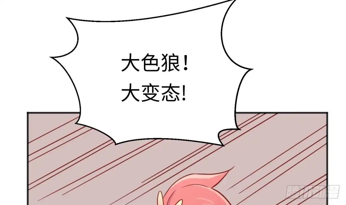 女神的私人医生 第31话 她舍不得我了 第19页