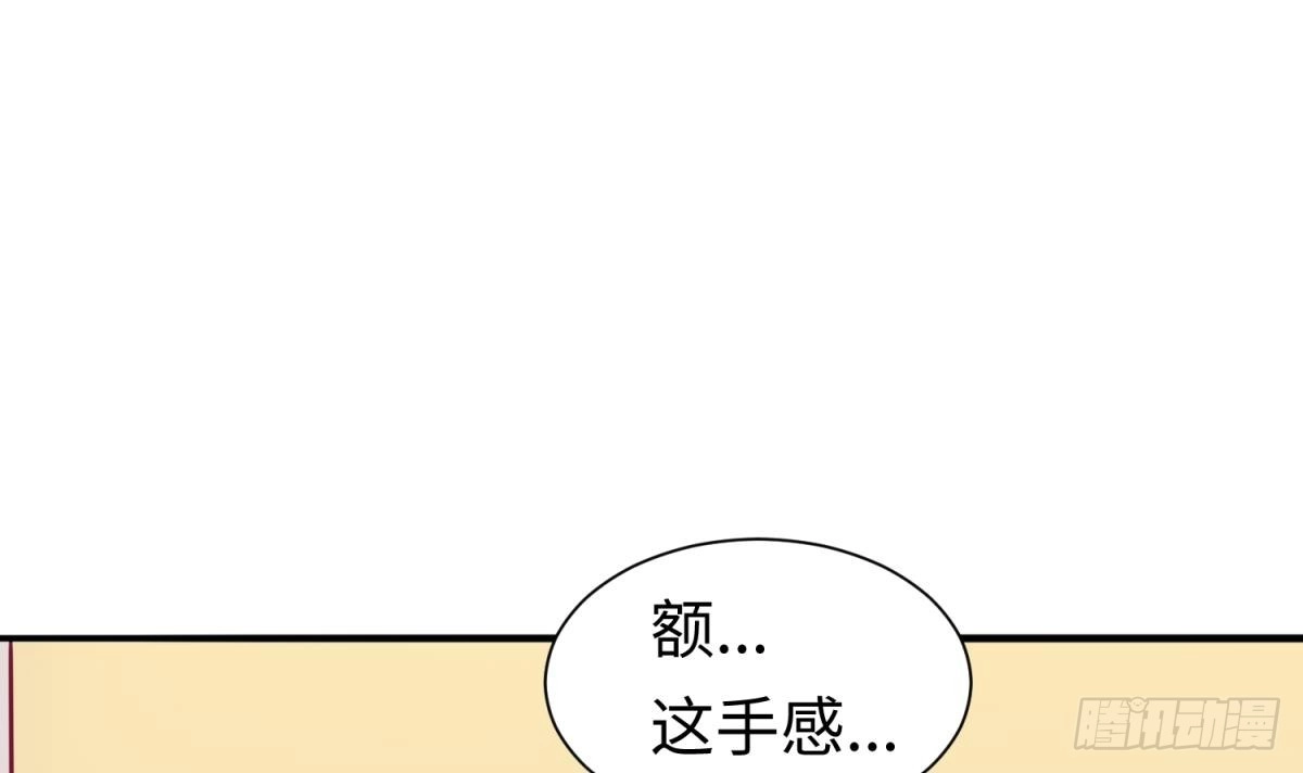 女神的私人医生 第31话 她舍不得我了 第15页