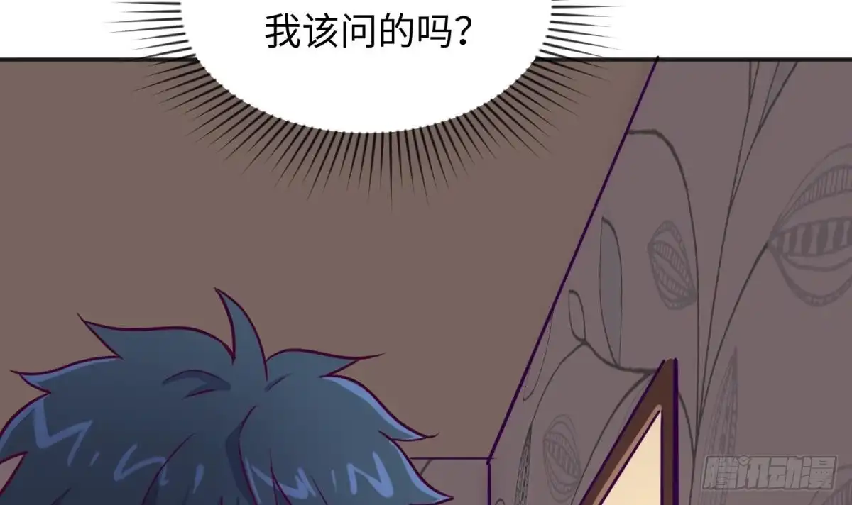女神的私人医生 第31话 她舍不得我了 第9页