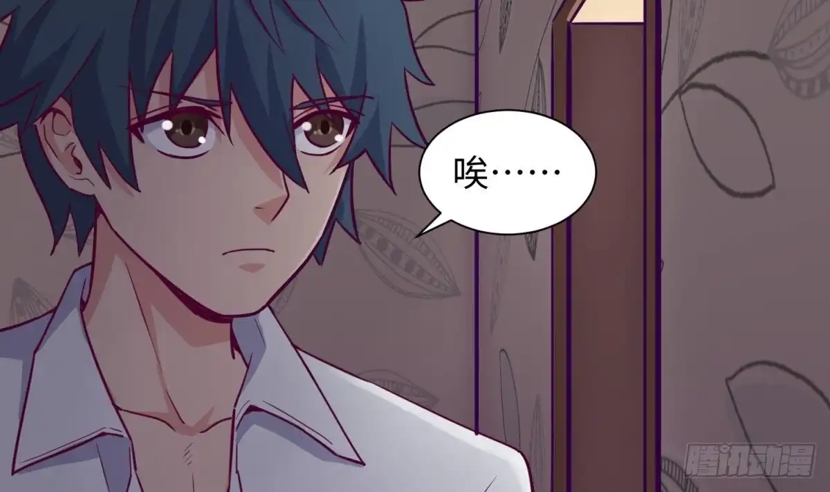 女神的私人医生 第31话 她舍不得我了 第10页