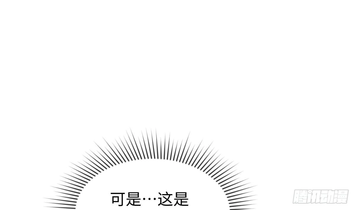 女神的私人医生 第31话 她舍不得我了 第8页
