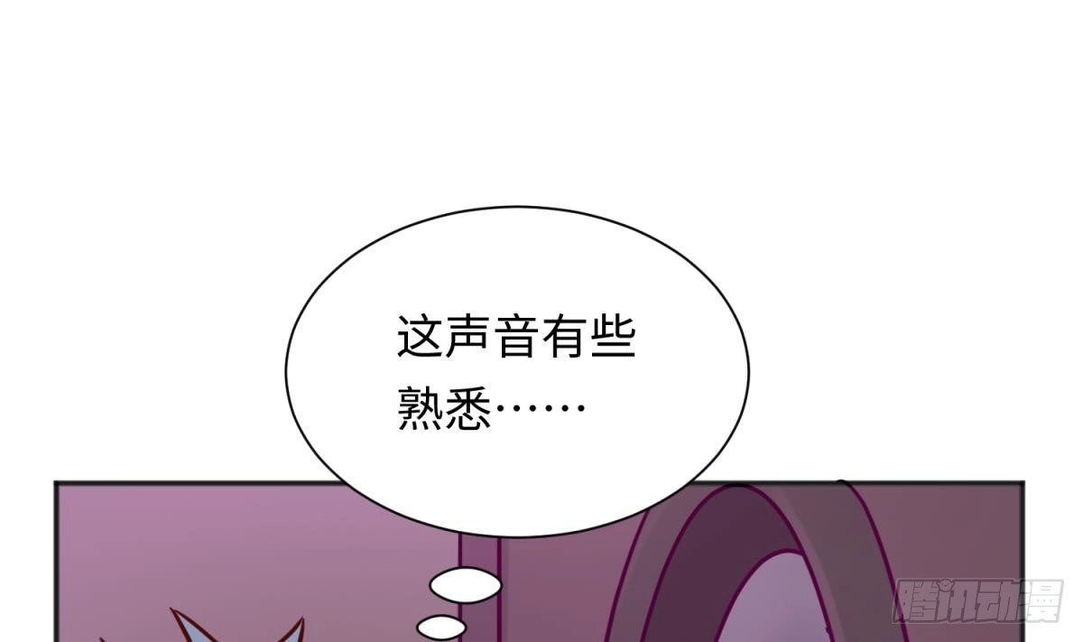 女神的私人医生 第32话 墩子的秘密 第52页
