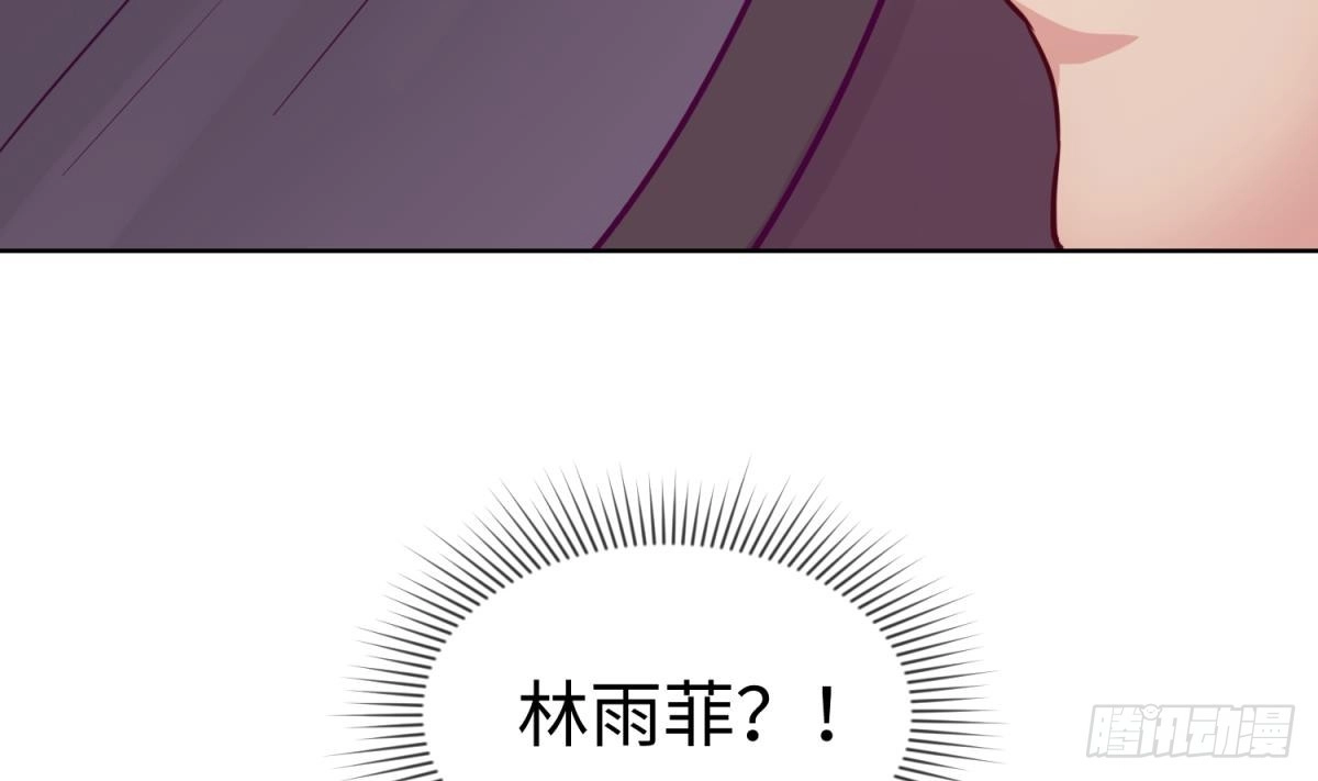 女神的私人医生 第32话 墩子的秘密 第58页