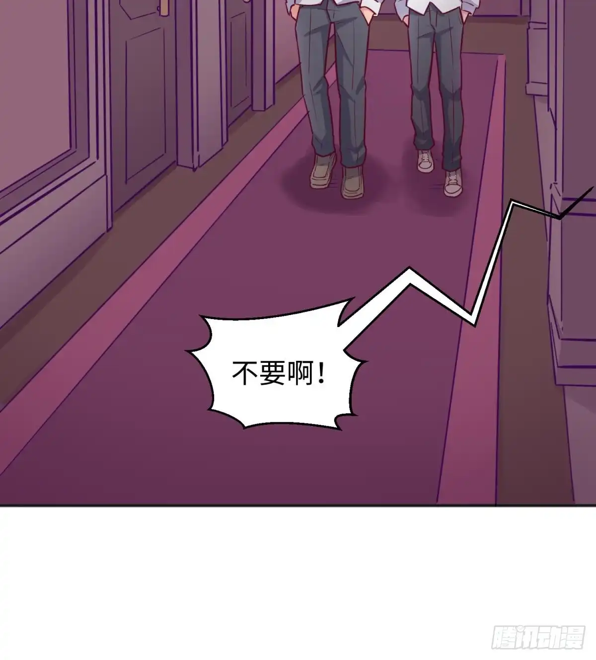 女神的私人医生 第32话 墩子的秘密 第51页