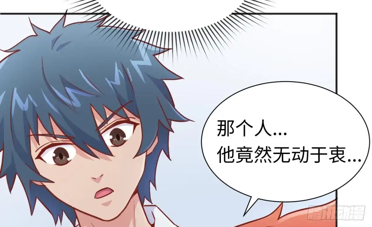 女神的私人医生 第32话 墩子的秘密 第26页
