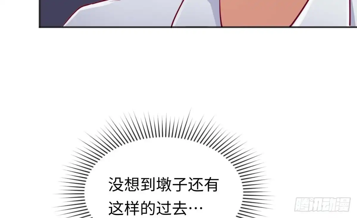 女神的私人医生 第32话 墩子的秘密 第25页