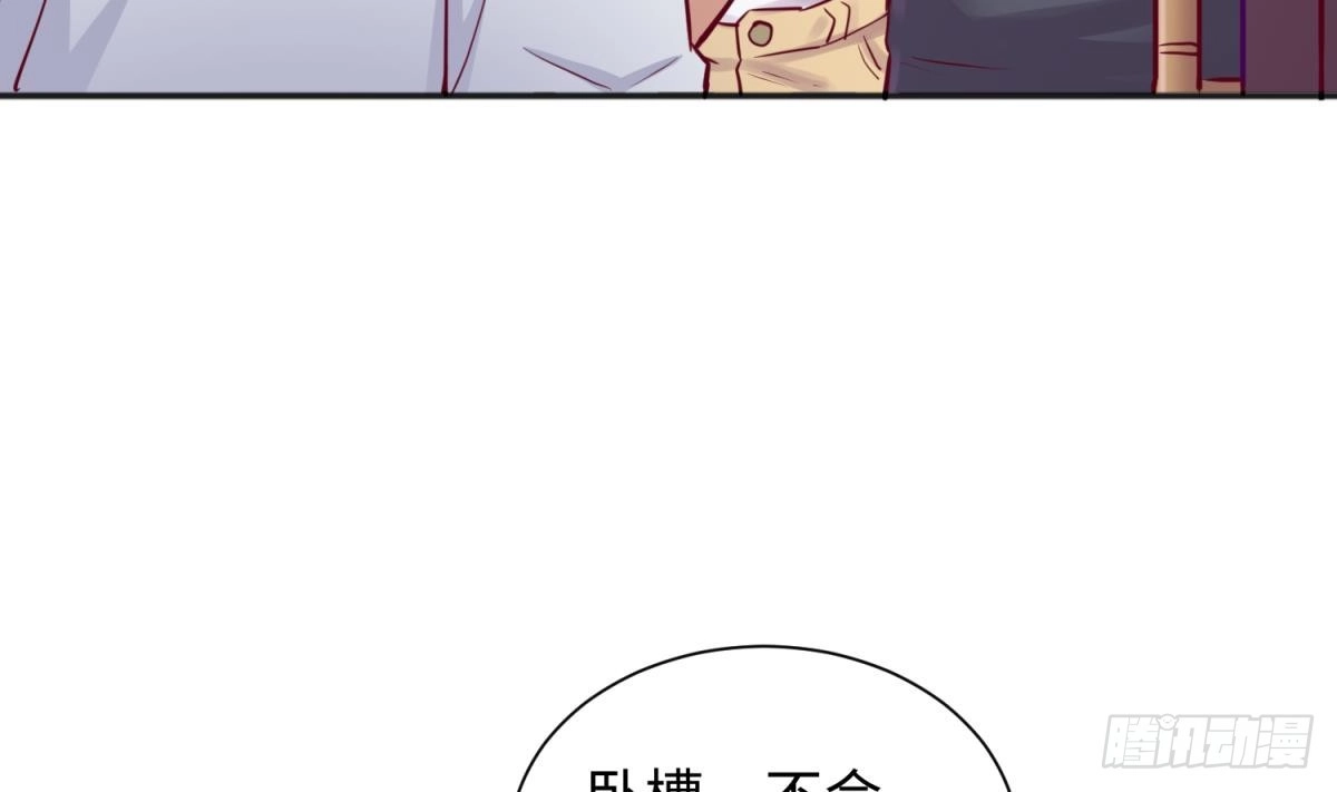 女神的私人医生 第33话 奇葩大乌龙 第37页