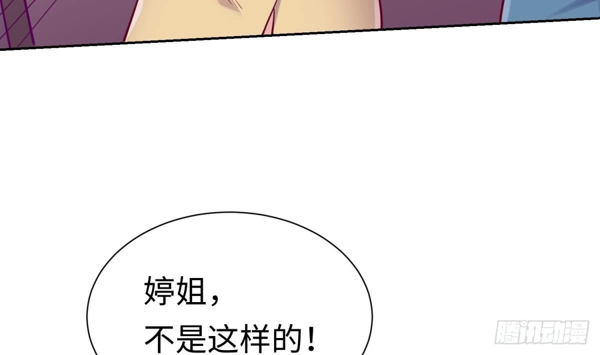 女神的私人医生 第33话 奇葩大乌龙 第44页