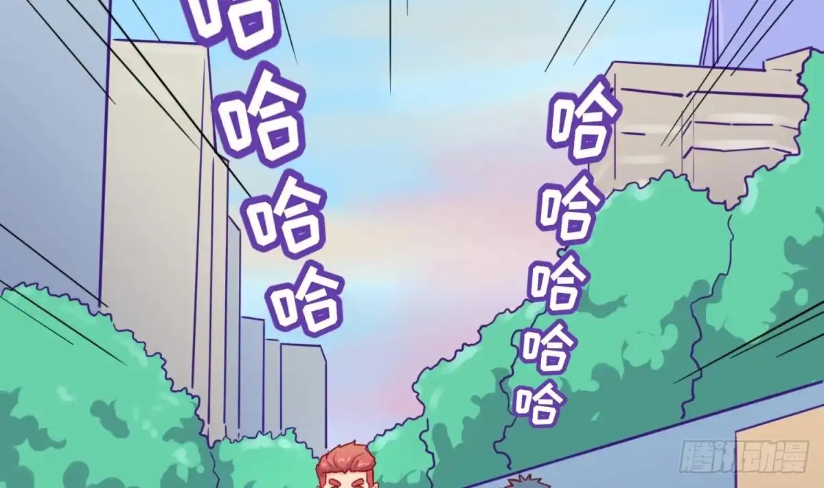 女神的私人医生 第33话 奇葩大乌龙 第62页