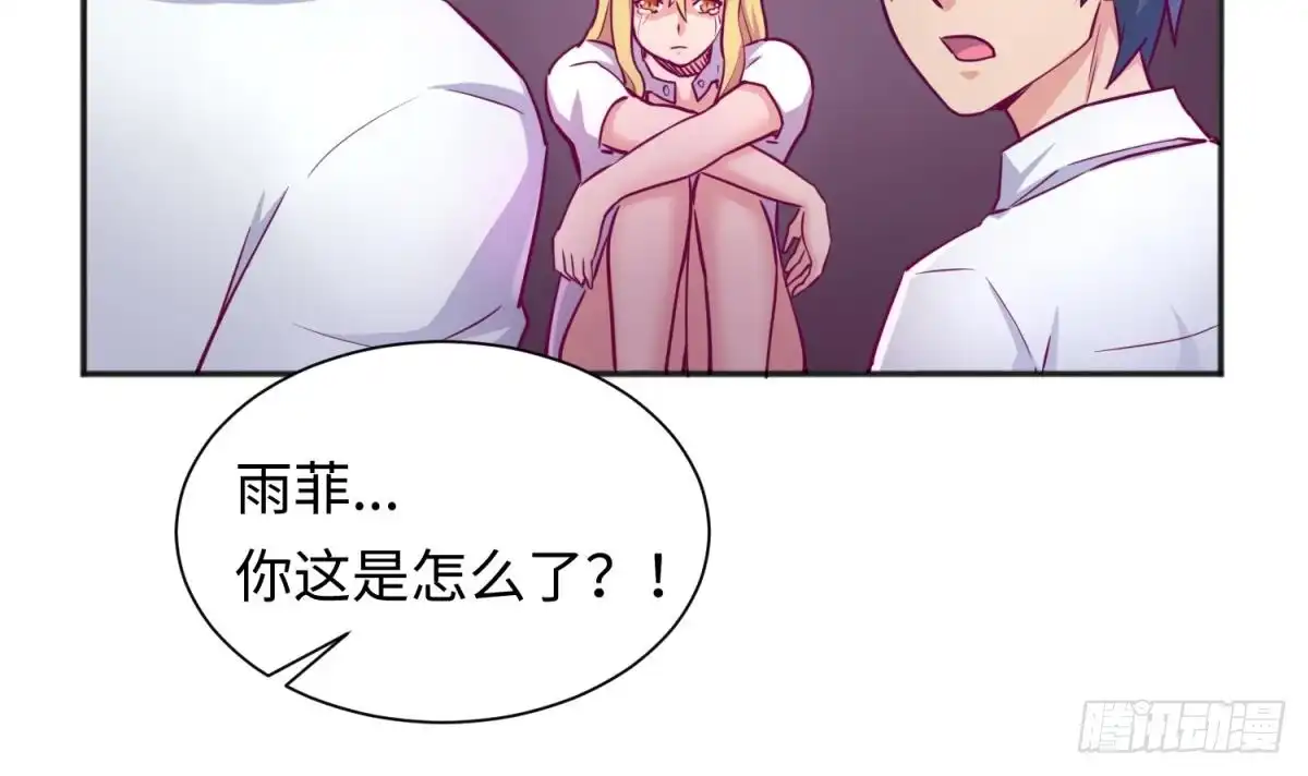 女神的私人医生 第33话 奇葩大乌龙 第39页