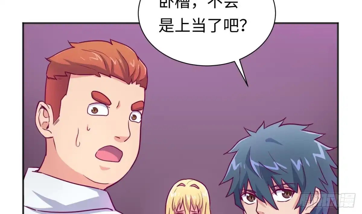 女神的私人医生 第33话 奇葩大乌龙 第38页