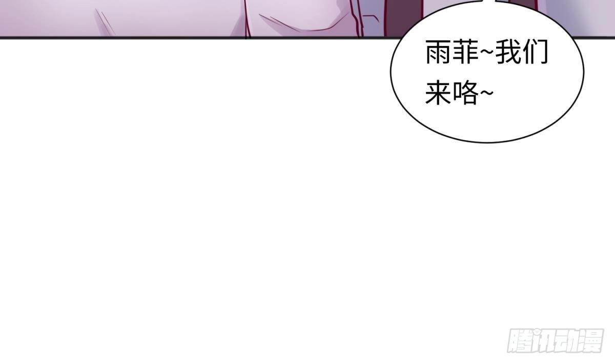 女神的私人医生 第33话 奇葩大乌龙 第34页