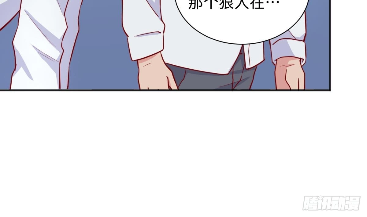 女神的私人医生 第33话 奇葩大乌龙 第67页